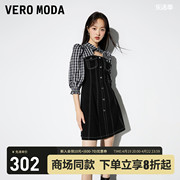 Vero Moda连衣裙2023夏季格纹衬衫领牛仔拼接修身收腰显瘦