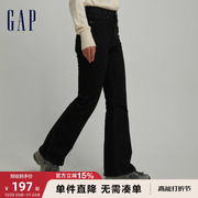 Gap女装秋季2023修身高腰喇叭裤牛仔裤426550时尚复古长裤