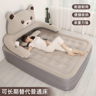 小熊充气床打地铺午睡双人1.5气垫床家用折叠单人1.2加厚充气床垫