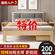 实木床1.8米现代简约双人床1.5m出租房经济型简易松木单人床床架