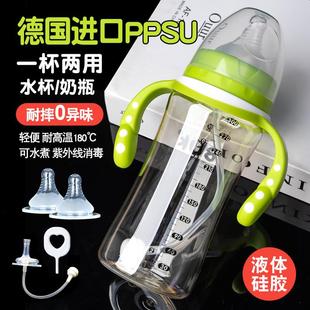 婴幼儿奶瓶PPSU宽口径塑料防摔防胀气硅胶奶嘴新生儿童两用喝