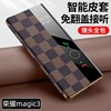 适用于华为荣耀magic3手机壳magic3智能翻盖magic3pro保护套男款全包防摔por至臻版女migc高档migac外壳