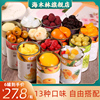 混合水果罐头整箱新鲜黄(新鲜黄)桃菠萝橘子草莓，杨梅梨椰果什锦商用