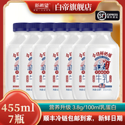 新希望455ml*7瓶鲜奶，今日鲜奶铺牛乳，高品质低温早餐营养牛奶瓶装