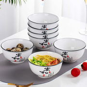 10个装家用碗陶瓷米饭碗组合北欧小瓷碗套装创意餐具专用面碗