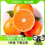 云南沃柑柑桔橘子3/5斤新鲜水果当季整箱
