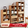 北欧全实木大书架学生书柜展示柜70橡木收纳柜绘本架日式