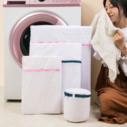 居家家内衣洗衣袋护洗袋洗衣机机洗专用网袋，细网内衣袋防变形网兜