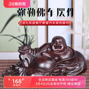 黑檀木雕车载佛像，弥勒佛摆件汽车雕刻工艺品，实木元宝笑佛车饰品