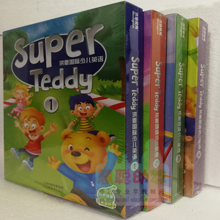 洪恩点读笔配套正版材料 Super Teddy洪恩国际少儿英语培训