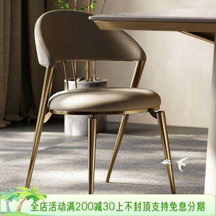 轻奢餐椅高级感家用简约现代餐厅椅子，不锈钢脚靠背高端别墅圆椅子