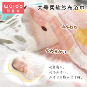 日本初生婴儿童抱被产房包被纱布薄款纯棉新生夏季宝宝用品裹布单