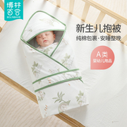 新生婴儿包被纯棉初生宝宝，包单襁褓裹布包巾产房，用品抱被四季通用