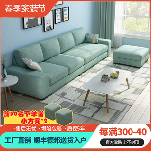 北欧现代简约小户型布艺沙发可拆洗网红款乳胶三人，位客厅组合沙发