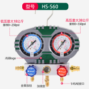 加冷媒汽车空调氟/加液鸿森套装空调工具双表雪种冷媒加氟表表 /