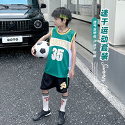 熊猫园园男童夏季透气运动背心套装2023儿童篮球服速干足球服
