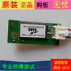康佳LED48X6000D无线网卡模块MT-WN711NM-V3.0