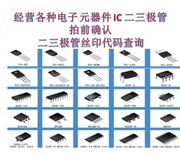 LT1640L PSCD0504T-470M-S XCS30XLPQ208-4C MIC5252-2.85BM5