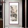 新中式玄关装饰画山水画挂画竖版入户走廊过道壁画招财中国风国画