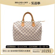 中古LV路易威登女包A级95新speedy 30波士顿白棋盘格手提包