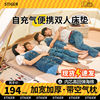 STIGER充气床垫户外自动充气垫子帐篷睡垫露营家车载床防潮地垫可