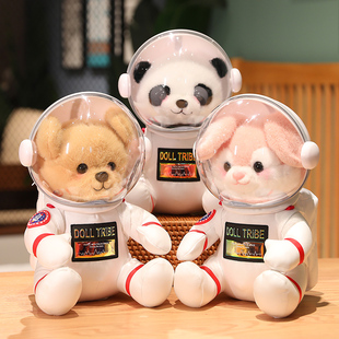 太空熊玩偶(熊玩偶)宇航员公仔泰迪熊毛绒，玩具情人节送男女友生日礼物娃娃