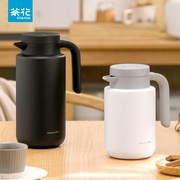 茶花保温壶暖壶1.7l大容量热水壶，家用保温水瓶，304不锈钢水壶保温