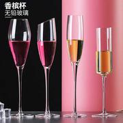 水晶香槟杯起泡酒高脚杯套装家用创意高颜值香槟杯一对鸡尾酒杯子