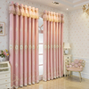 粉色欧式客厅窗帘双层带纱定制女生卧室高级感遮光2024
