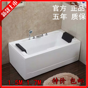 亚克力浴缸五件套按摩恒温浴缸独立式方形双人浴缸，1.5、1.7米