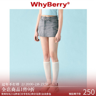 WhyBerry 23SS“其实是裤子”粉色牛仔短裤休闲辣妹裙裤小个子女