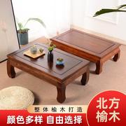 实木炕桌炕几矮桌吃饭桌茶桌飘窗榻榻米桌子，明清古典中式仿古方桌