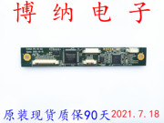  长虹 3D47B8000i液晶电视遥控接收板 TC04A-PC-01-02测试好