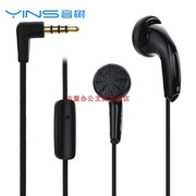 音树 YS-300手机音乐耳机耳塞式运动型MP3立体声耳机3.5MM插头L弯