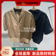 JNBY/江南布衣  2024年夏款 短袖衬衫 5O4214520-1195
