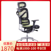 高档办公椅网椅转椅人体工学椅可升降双侧钢制，竞技椅游戏椅