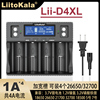 lii-d4xl充电器锂电池，32650327001865021700镍氢，1号5铁锂智能