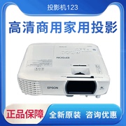 爱普生EPSON CH-TW750高清家用1080P投影机家庭影院无线投影仪