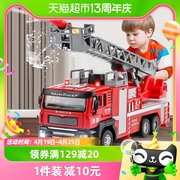 儿童合金消防车玩具可喷水云梯救援宝宝回力汽车模型男孩生日礼物