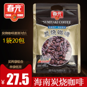 春光炭烧咖啡3合1速溶咖啡，袋装360g(18g*20包)海南特产冲调饮品