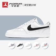 nike耐克courtvisionlow简版空军一号黑白，休闲板鞋cd5463-101