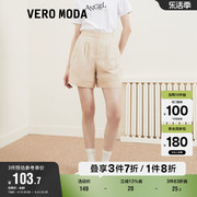 veromoda奥莱短裤子春秋，通勤时尚百搭亚麻宽松高腰休闲裤女