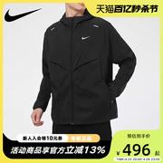 Nike耐克外套男装2024春秋连帽黑色休闲训练运动服夹克CZ9071