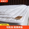 床垫软垫1.8m床褥子双人保护垫子薄学生防滑1.2米单人垫被1.5宿舍