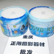 香蕉可打印DVD-R/+R烧录盘16X空白光碟50片dvd光碟4.7G桶装A+