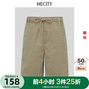 3件25折MECITY男士夏季休闲短裤运动休闲舒适通勤简约裤子