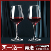 红酒杯套装家用大号醒酒器高脚杯子水晶玻璃白酒葡萄酒杯欧式酒具