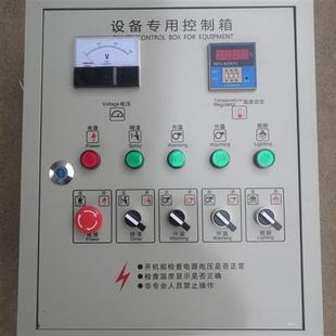 烤漆房标准控制箱微电脑电控y柜塑粉房温控器温控箱烤漆灯专用