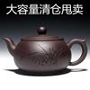 紫砂茶壶 半手工紫泥壶500毫升超大大容量大号壶宜兴市