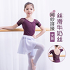 定制logo女童舞蹈服紫色练功服，上衣裙子女孩，形体服少儿舞蹈服